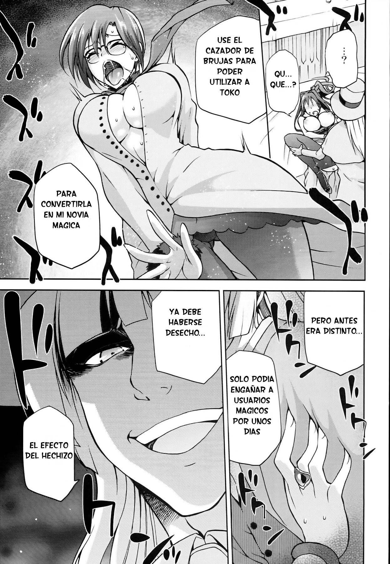 青子BLUE5parte01