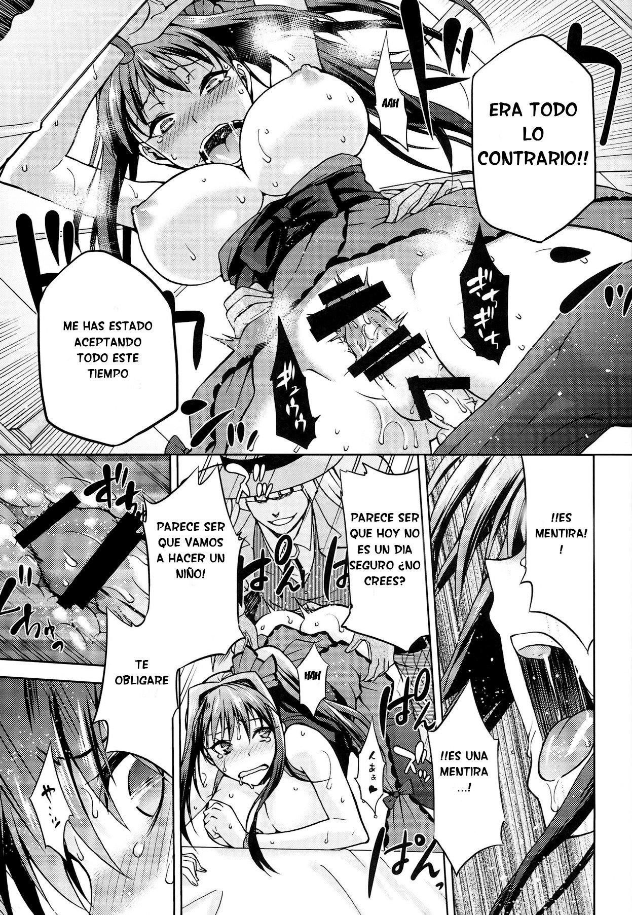 青子BLUE5parte01