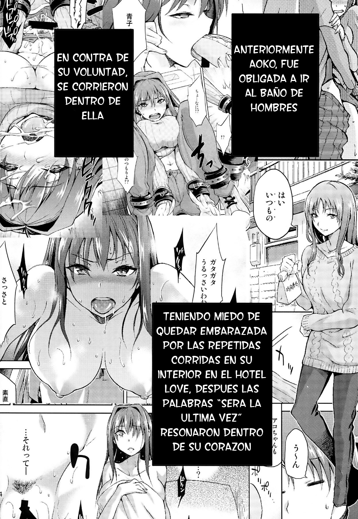 青子BLUE5parte01