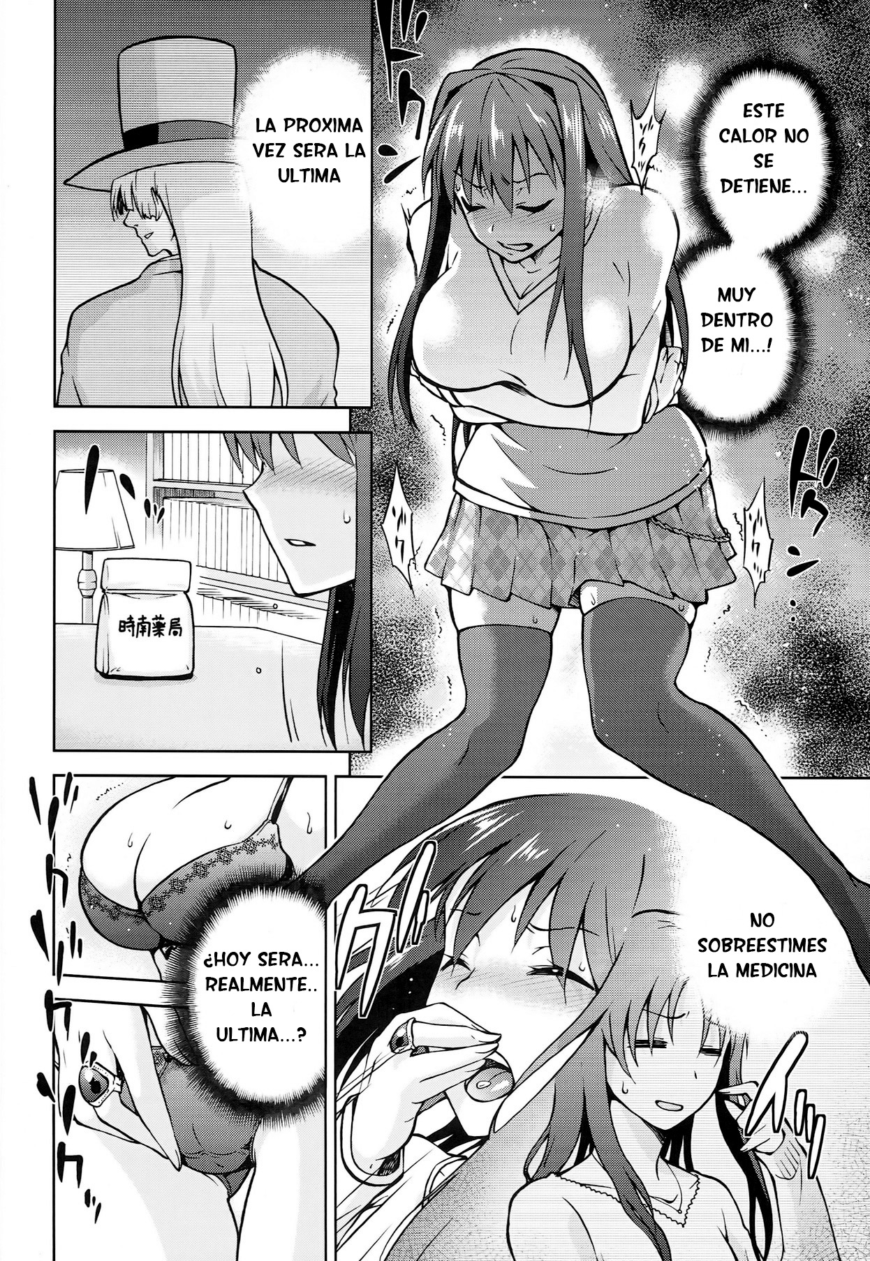 青子BLUE5parte01