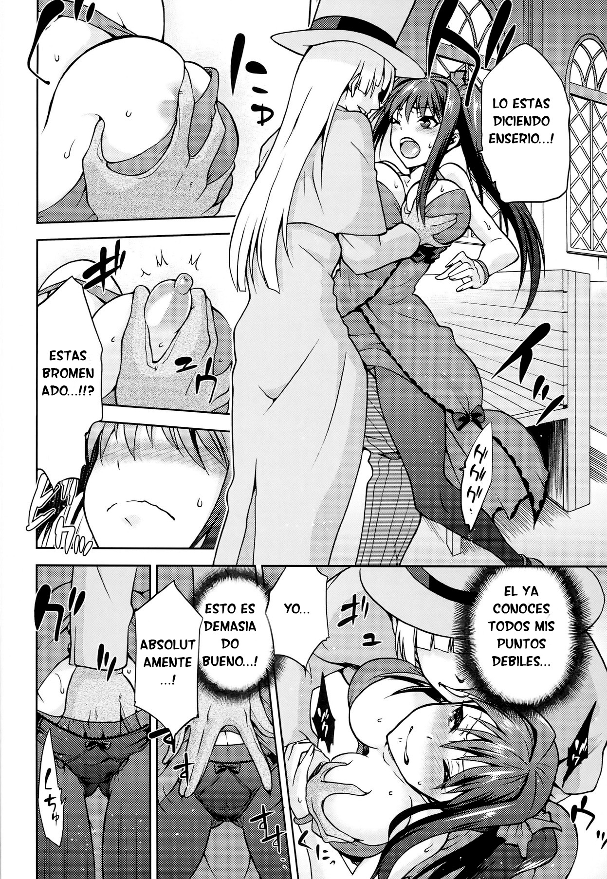 青子BLUE5parte01