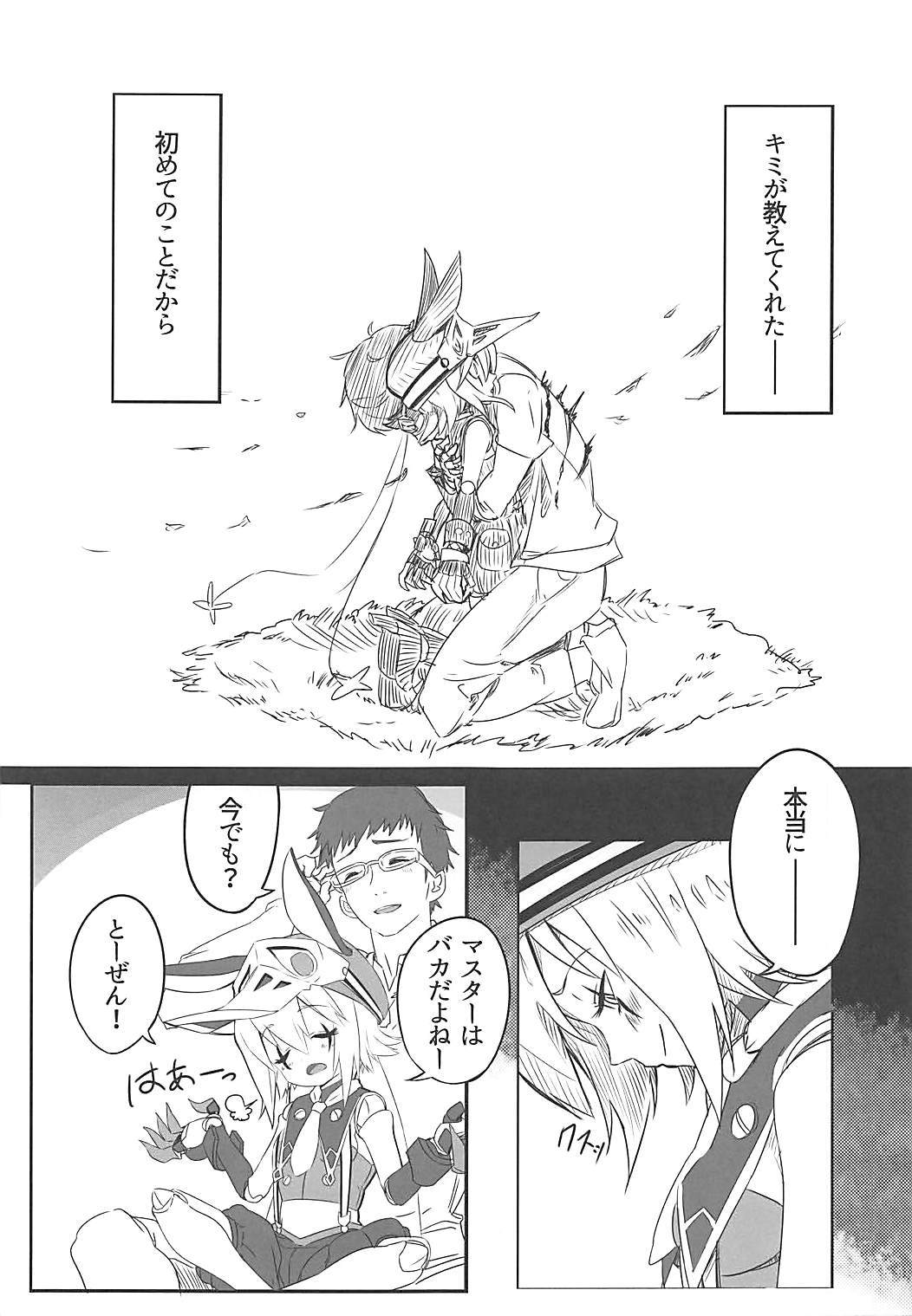 ジュゼマリオンコンプレックス