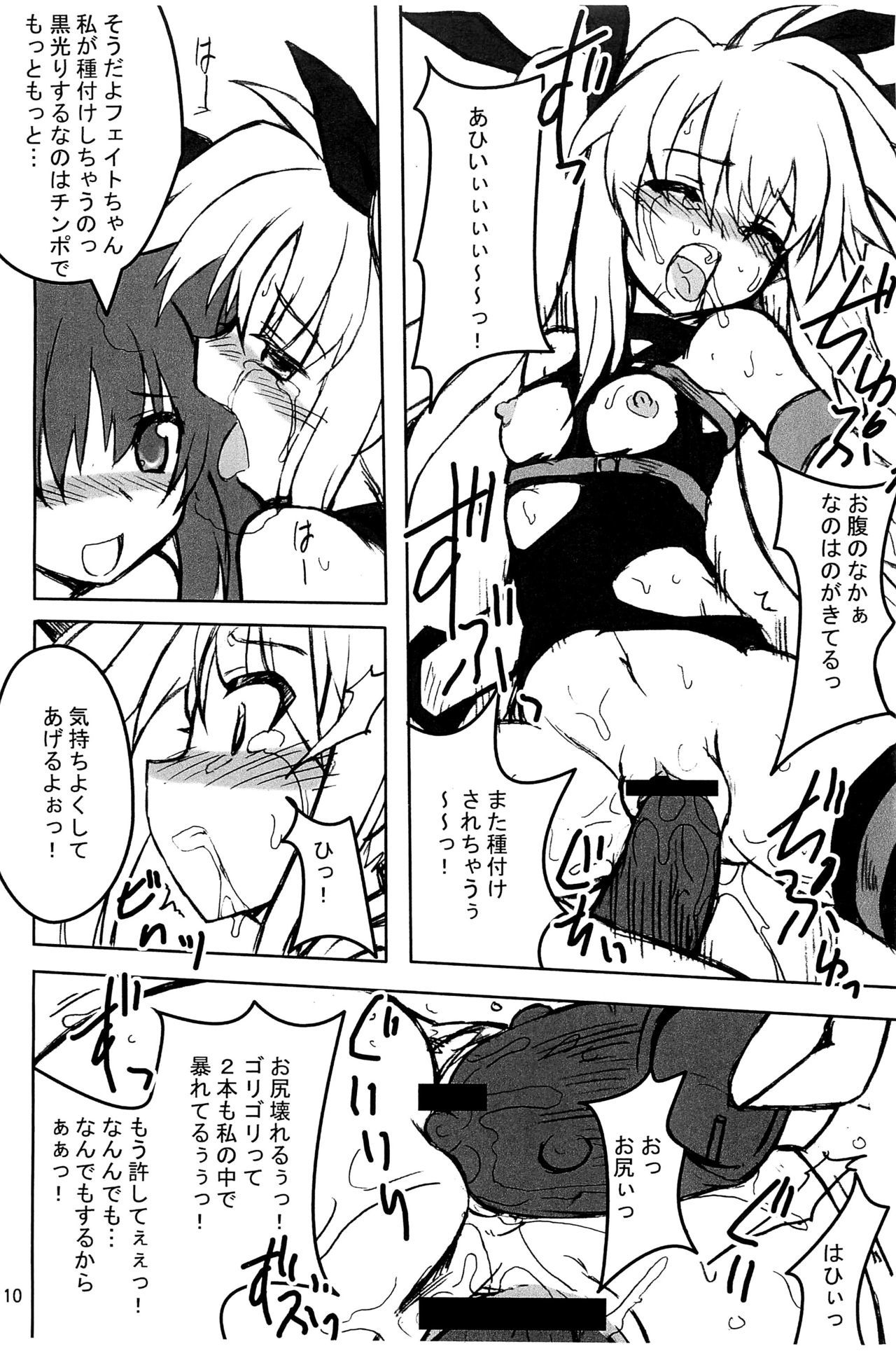 叙情的なチャージ 叙情的なチャージ