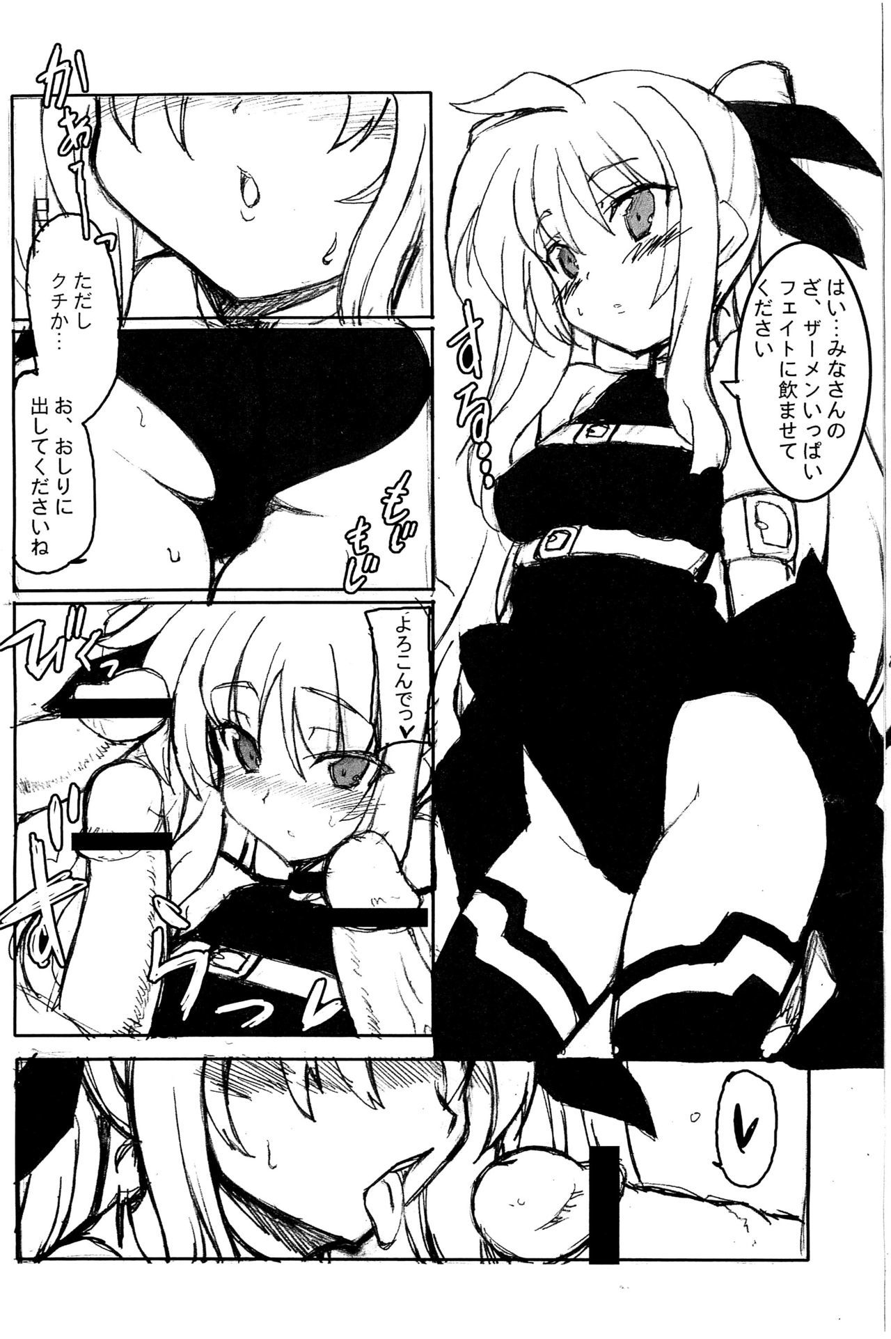 叙情的なチャージ 叙情的なチャージ