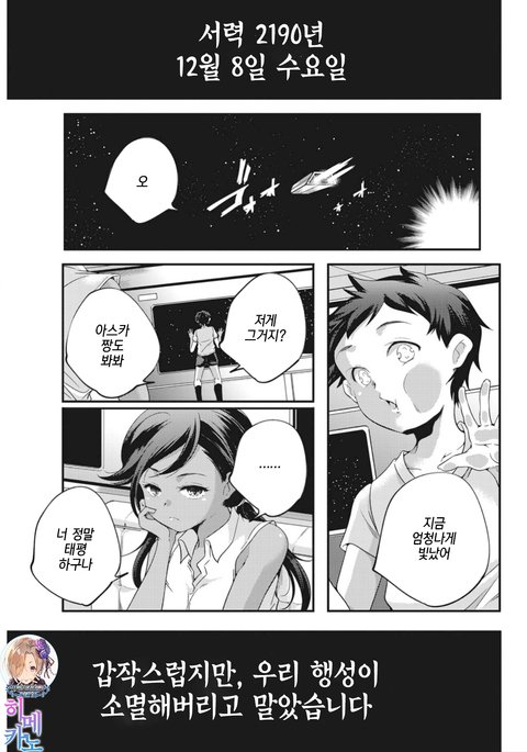 2190プロジェクト| 2190프Integer젝트