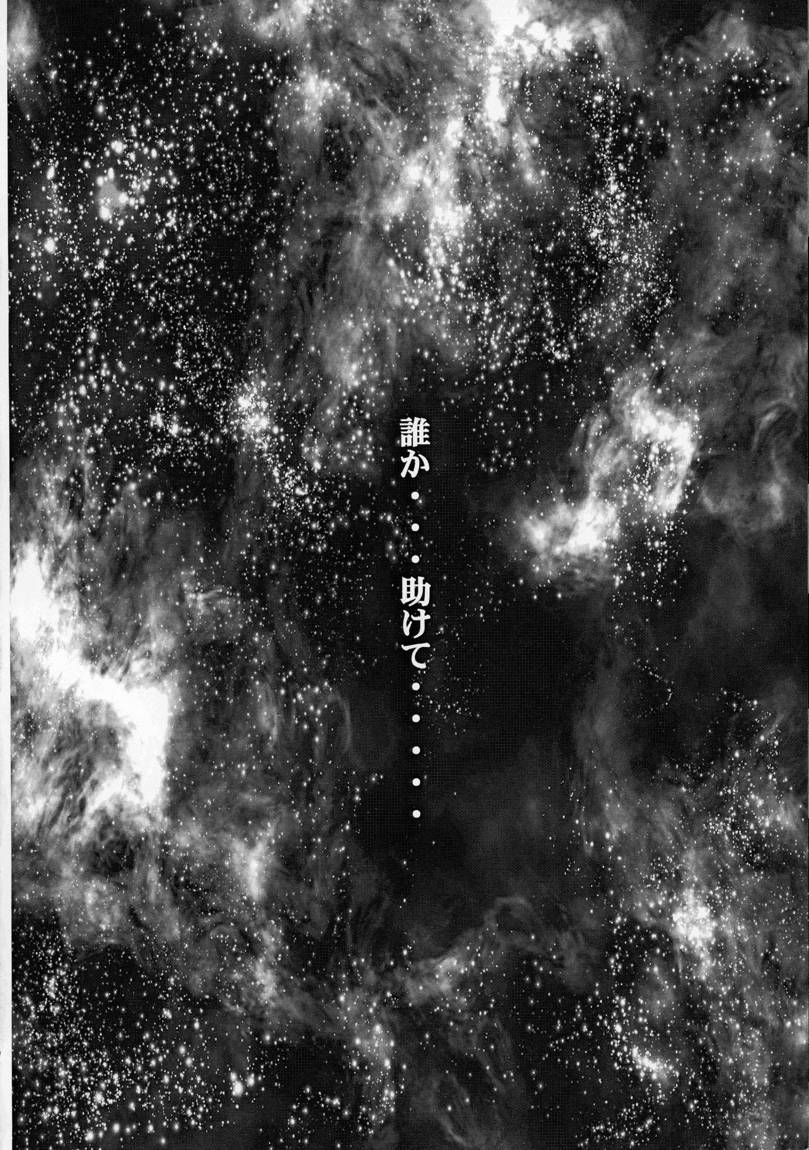 ブルーオブザハート