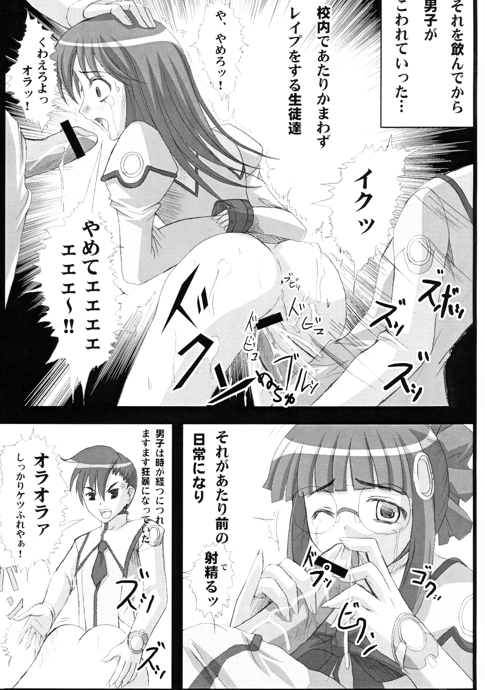 ブルーオブザハート