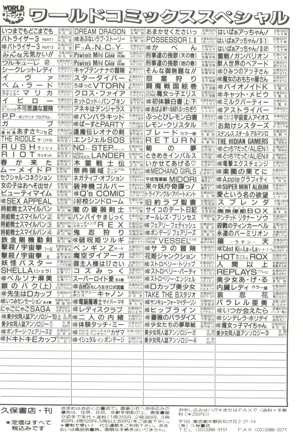 美少女同人誌アンソロジー4