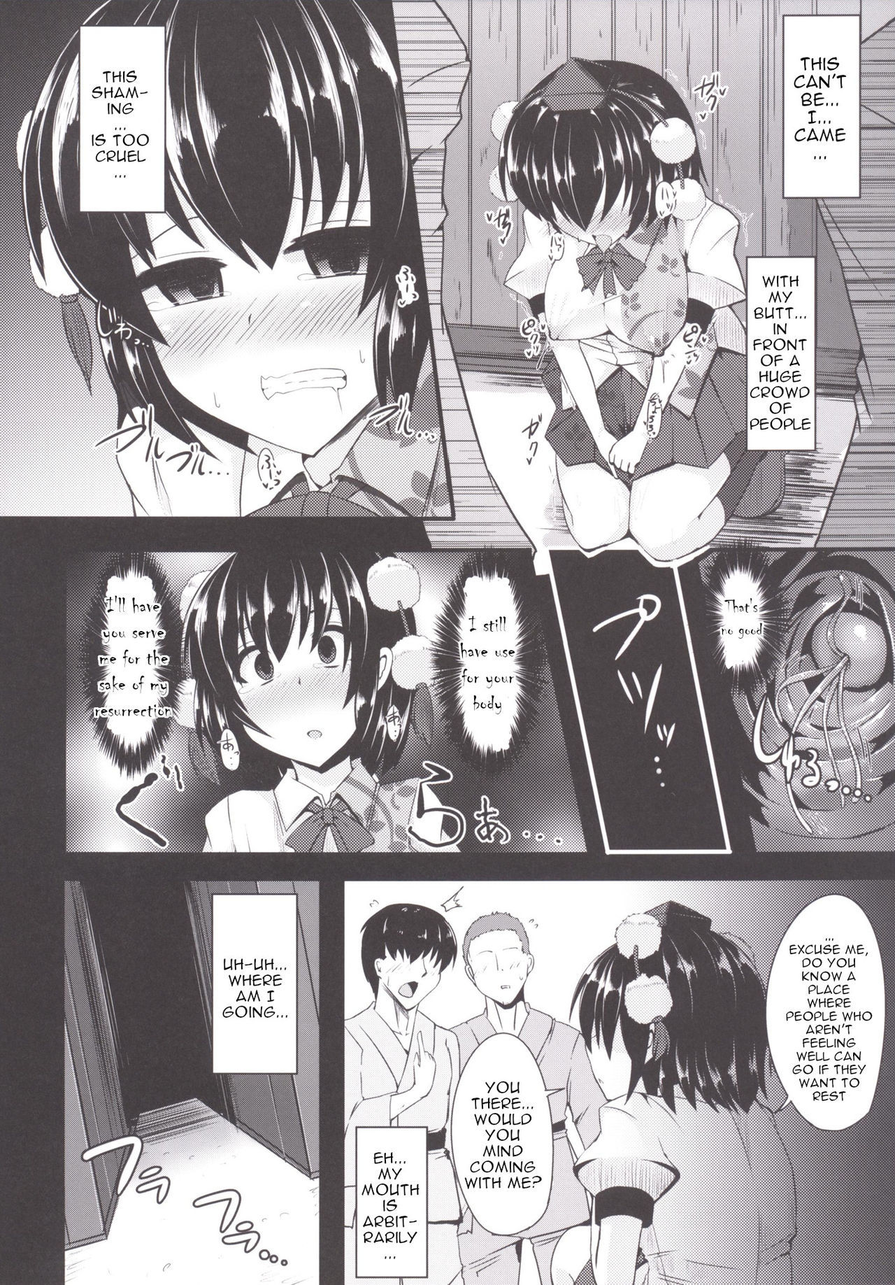 Sasami