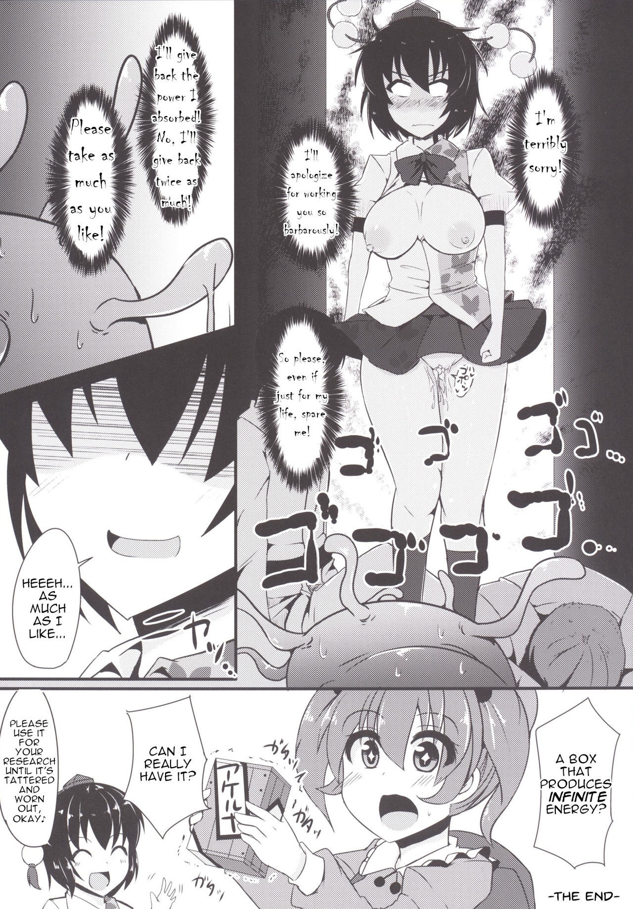 Sasami