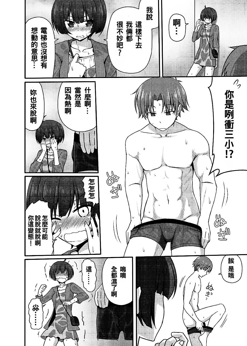 ようするにじつりょくこうし。