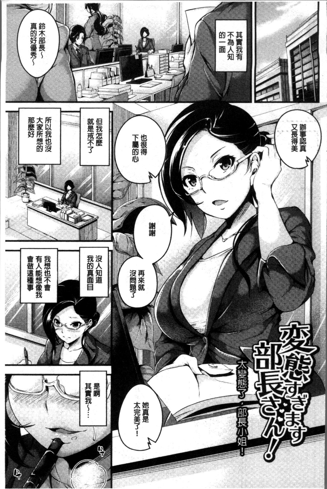 Bichobitch-濡れた雌犬を浸す