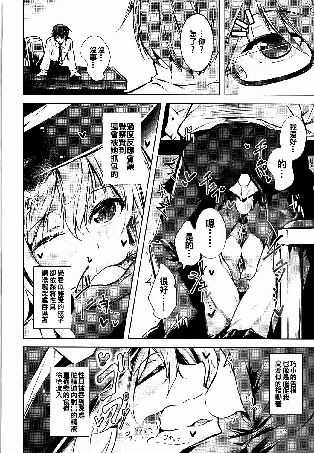 米地スケジュールAM