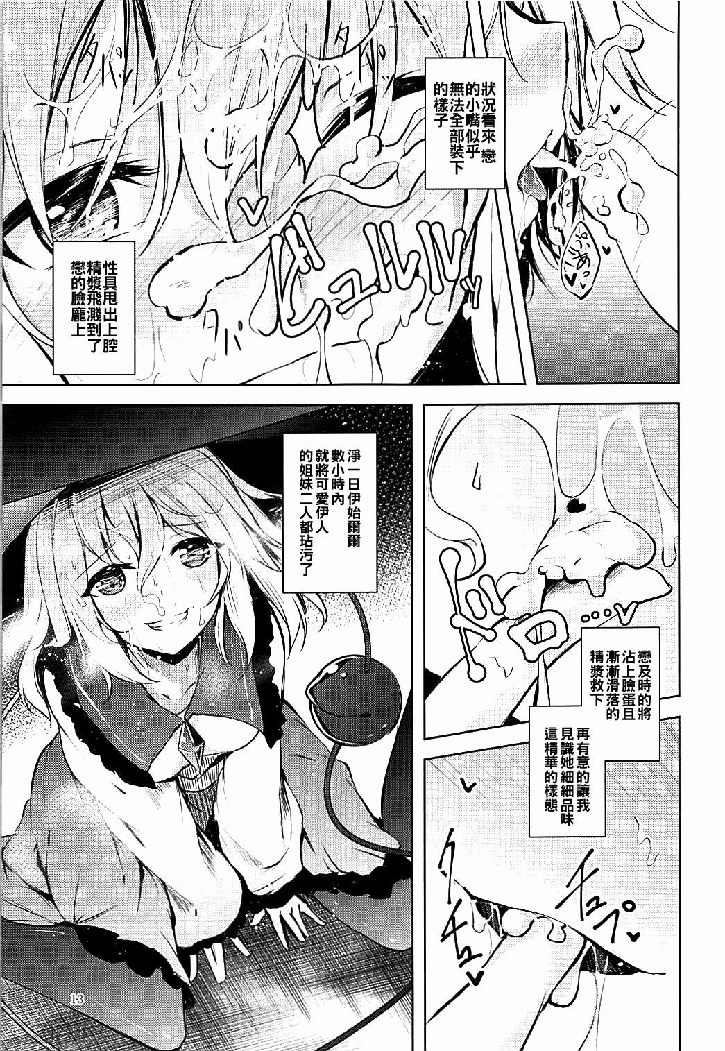 米地スケジュールAM
