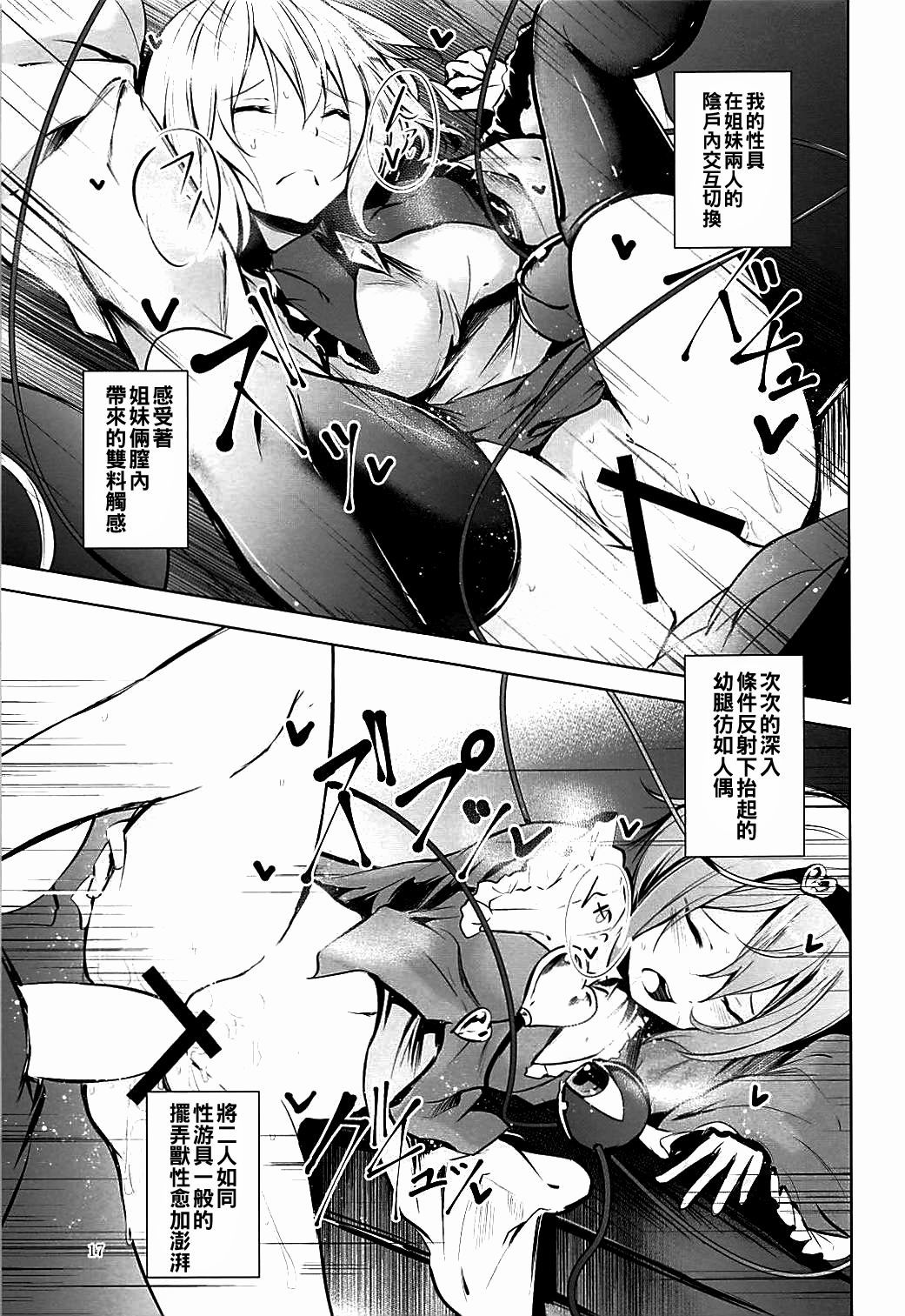 米地スケジュールAM