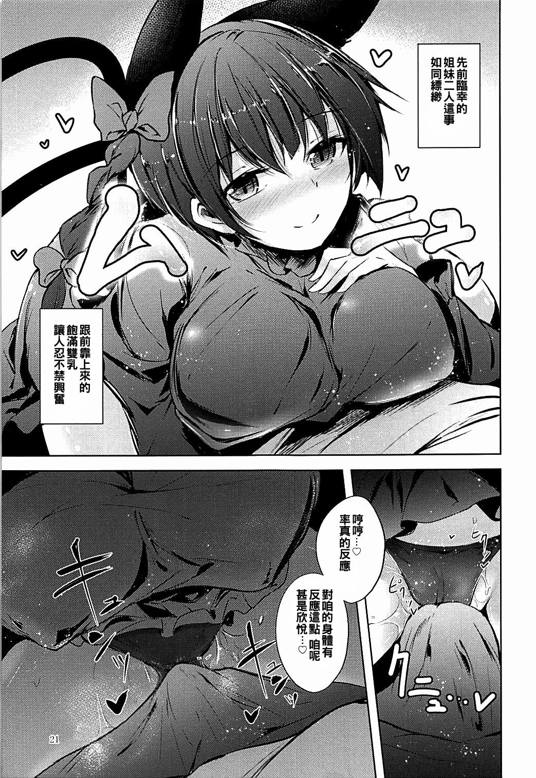 米地スケジュールAM