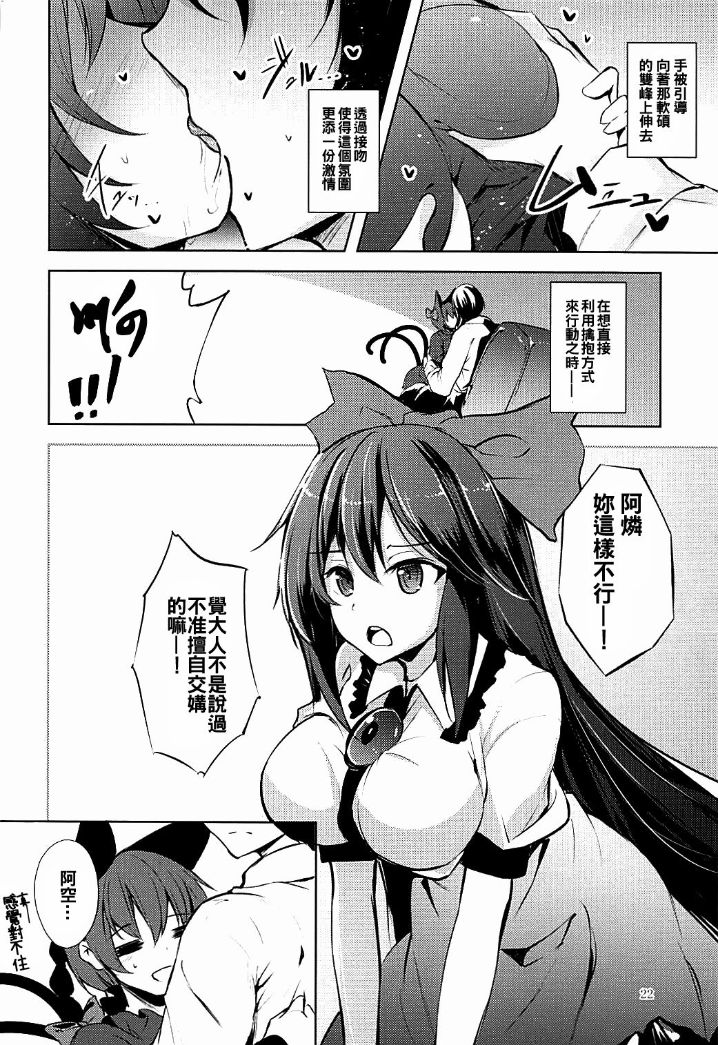 米地スケジュールAM