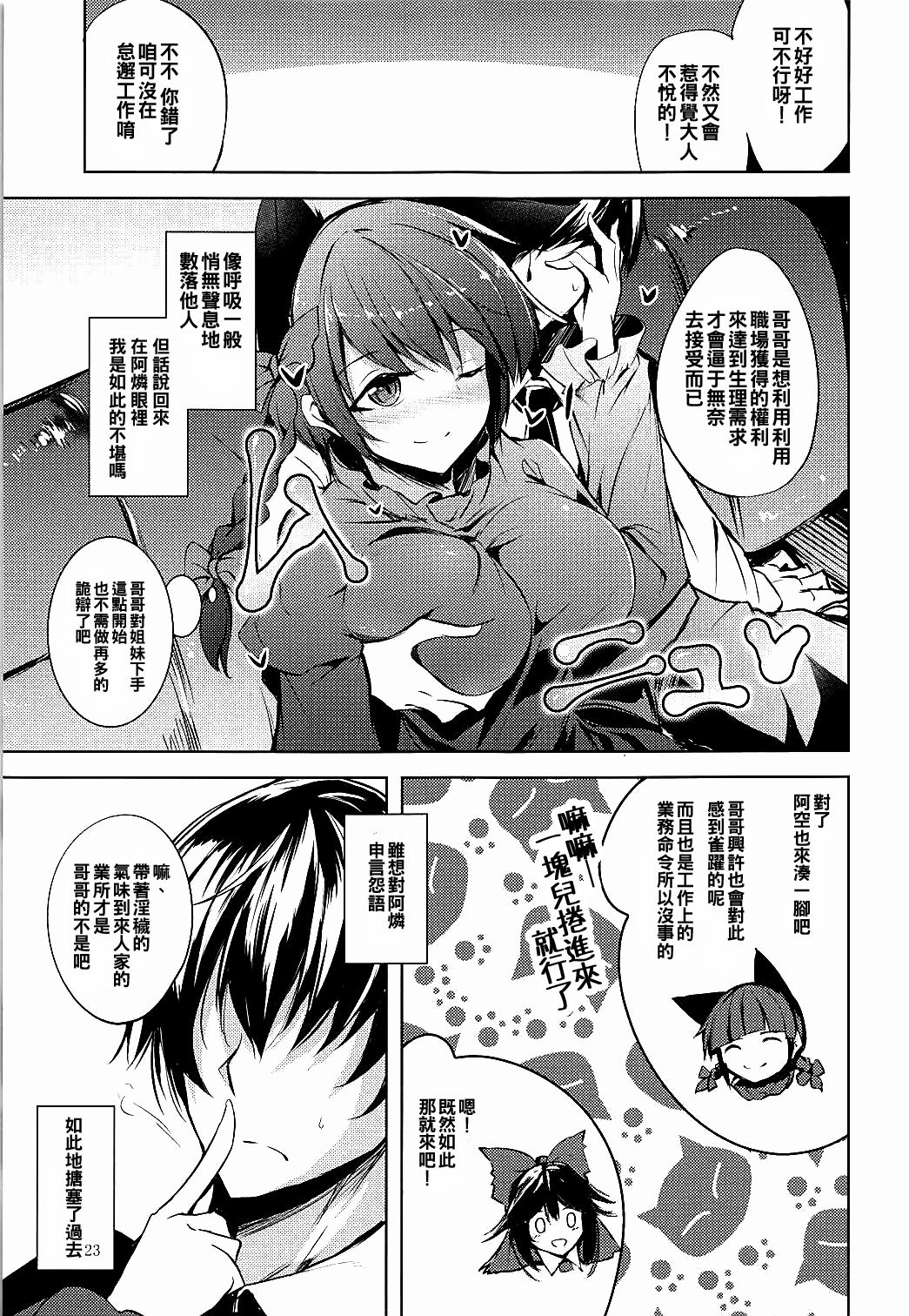 米地スケジュールAM