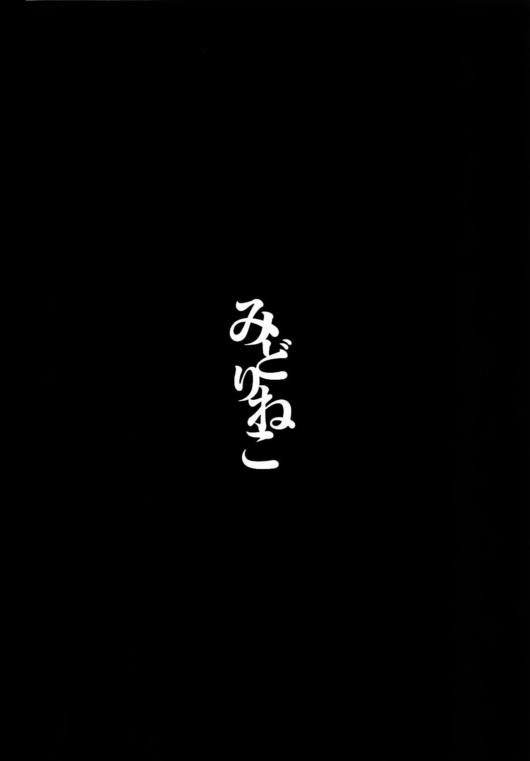 米地スケジュールAM