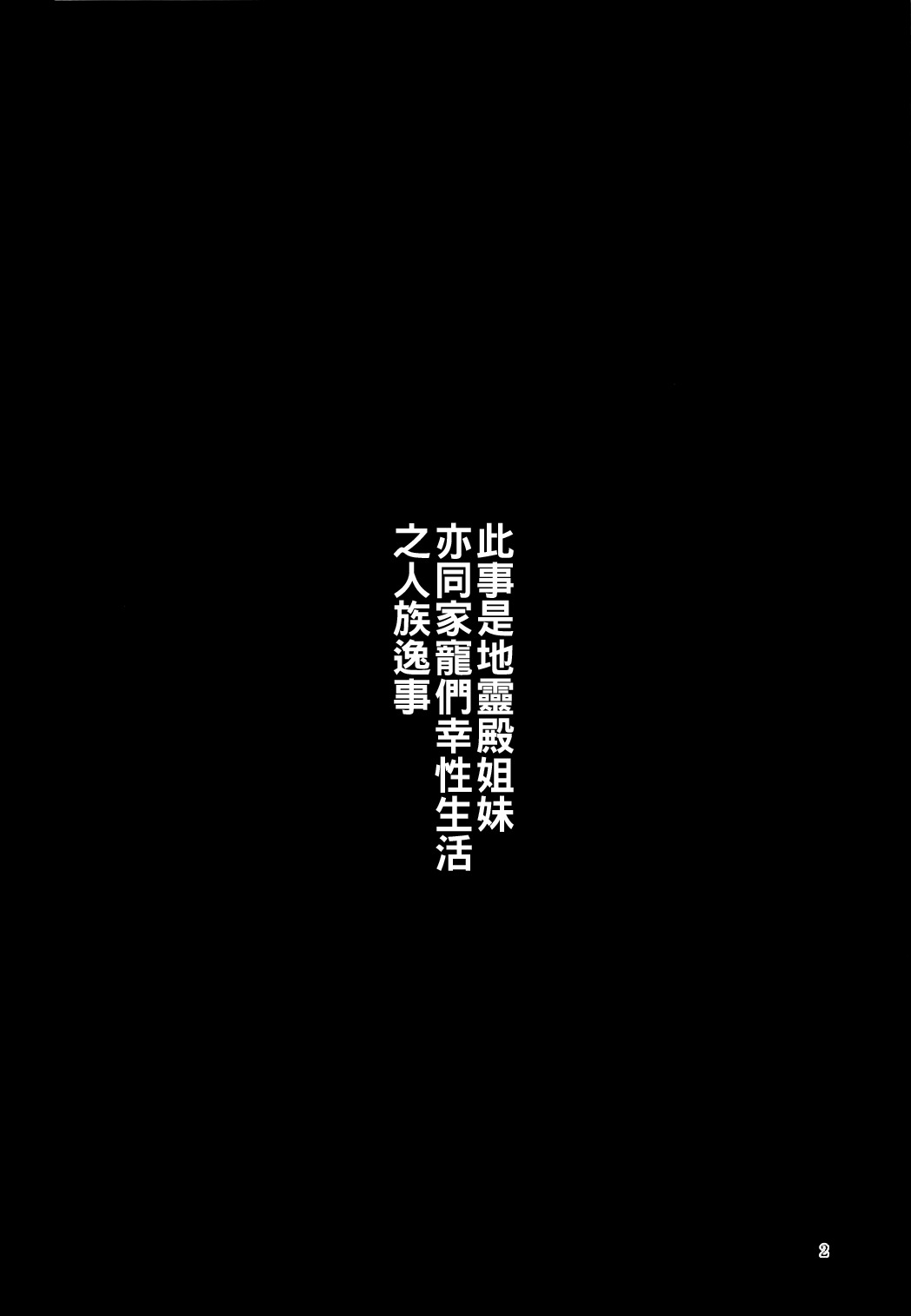 米地スケジュールAM