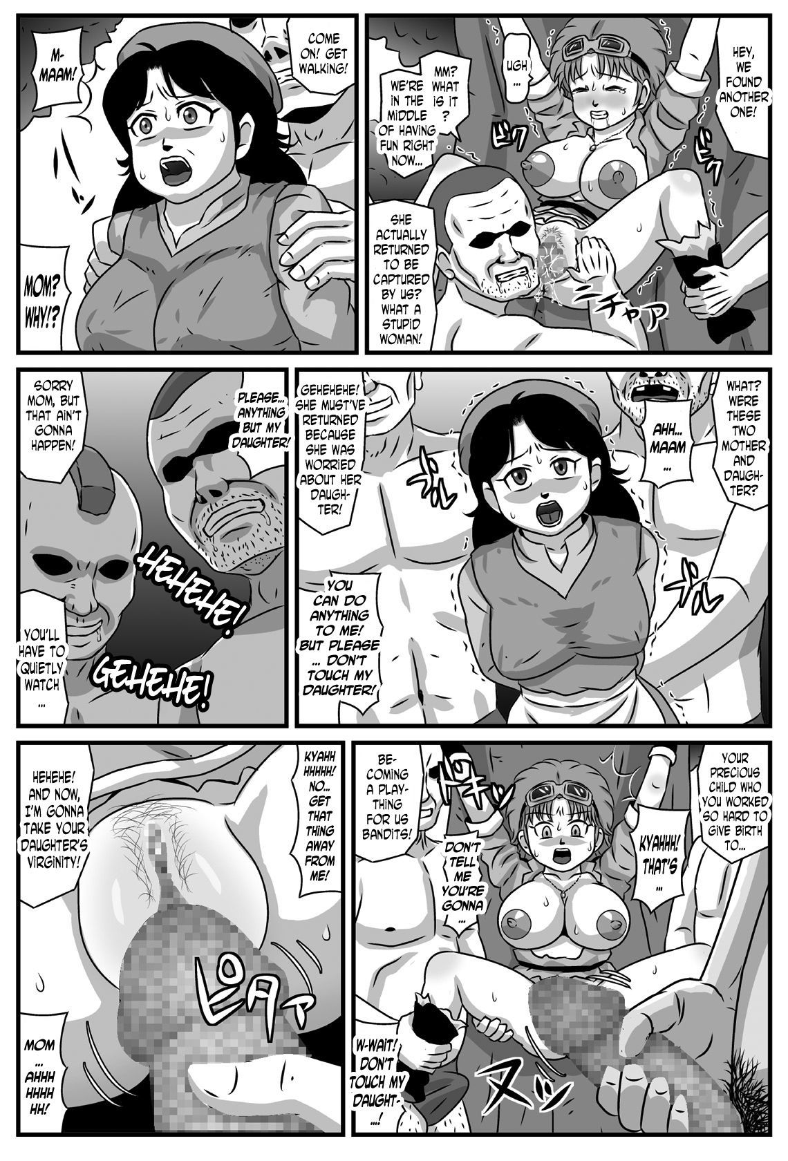 強盗おやこがとうぞく段の盗賊になったら