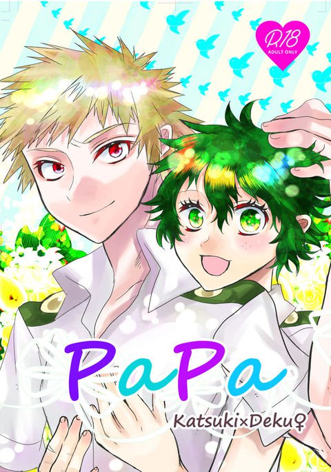 PaPaサンプル PaPaサンプル