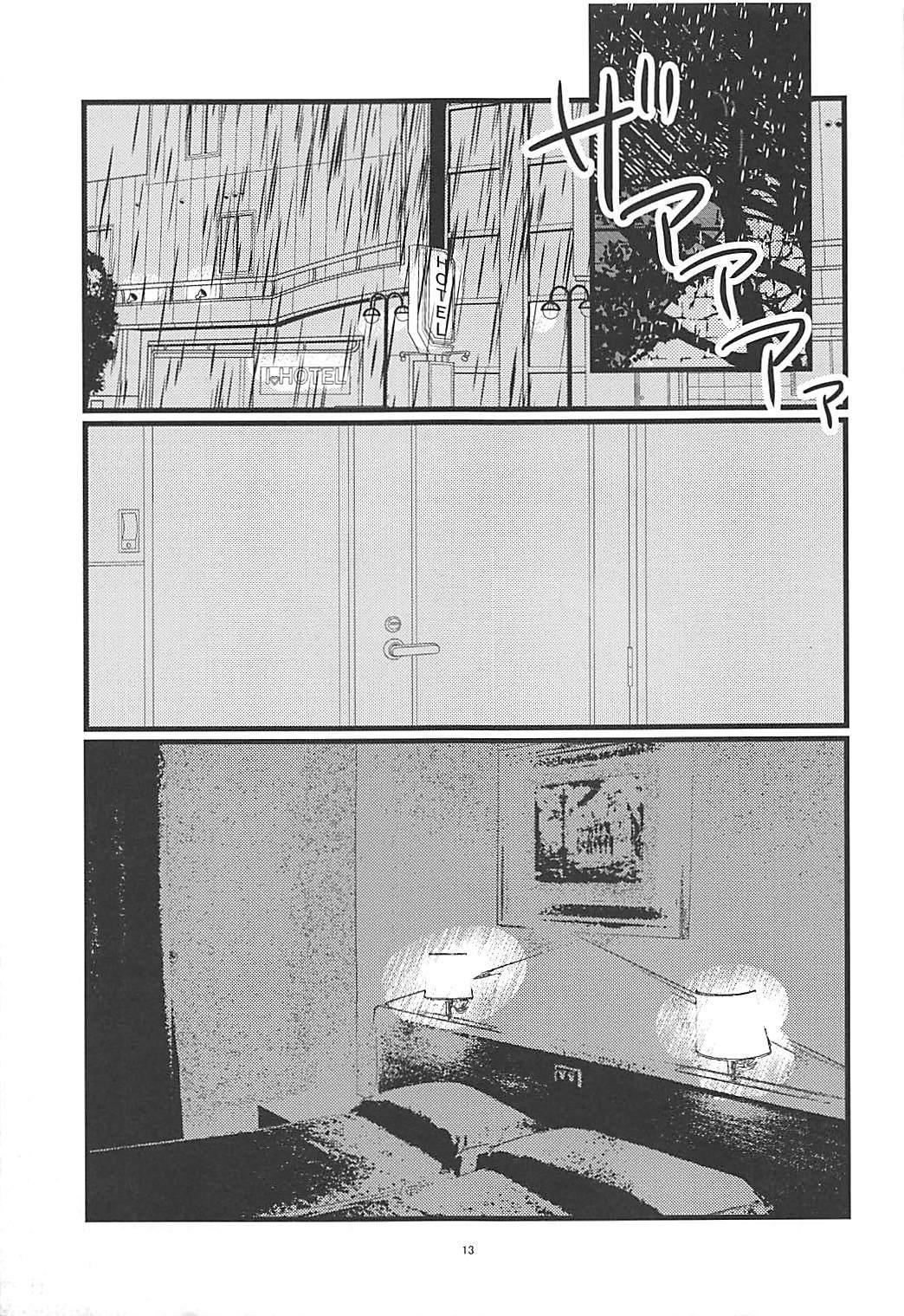 しわせふふふのつくりかた しわせふふふのつくりかた