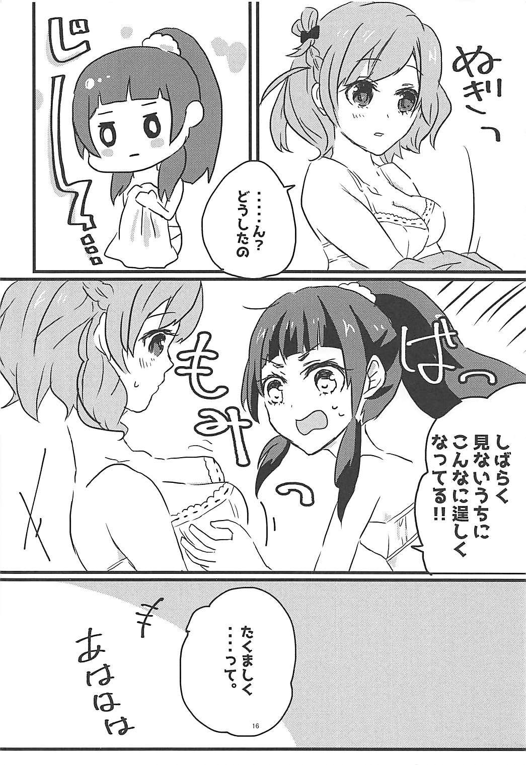 しわせふふふのつくりかた しわせふふふのつくりかた