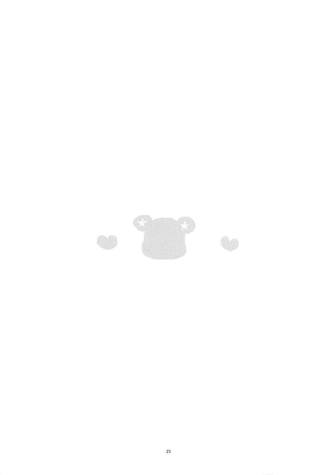 しわせふふふのつくりかた しわせふふふのつくりかた