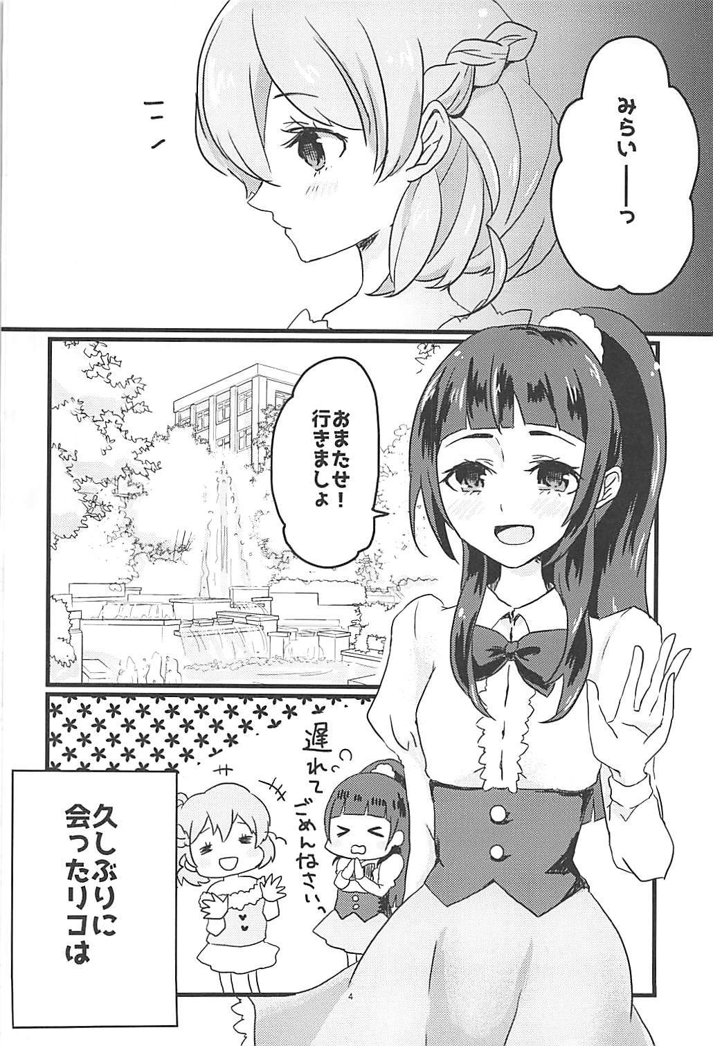 しわせふふふのつくりかた しわせふふふのつくりかた