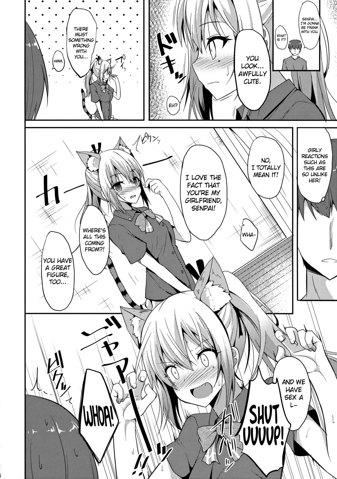 ねこみみまい先輩