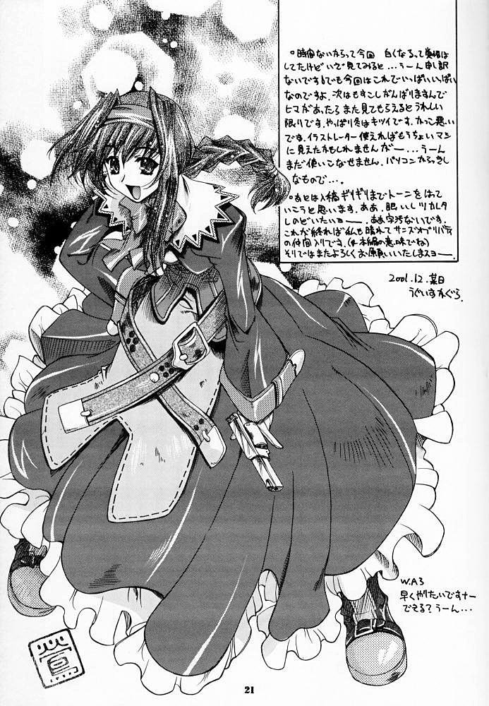 好きっていいなよ!!