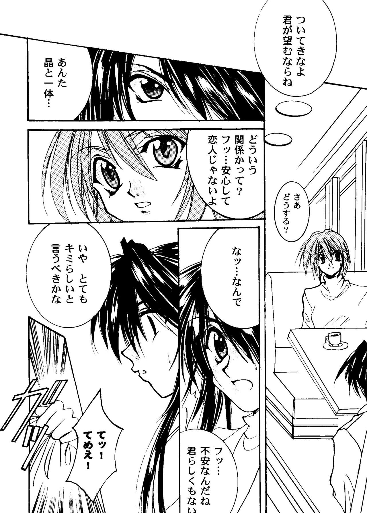 ガールズパレード20006