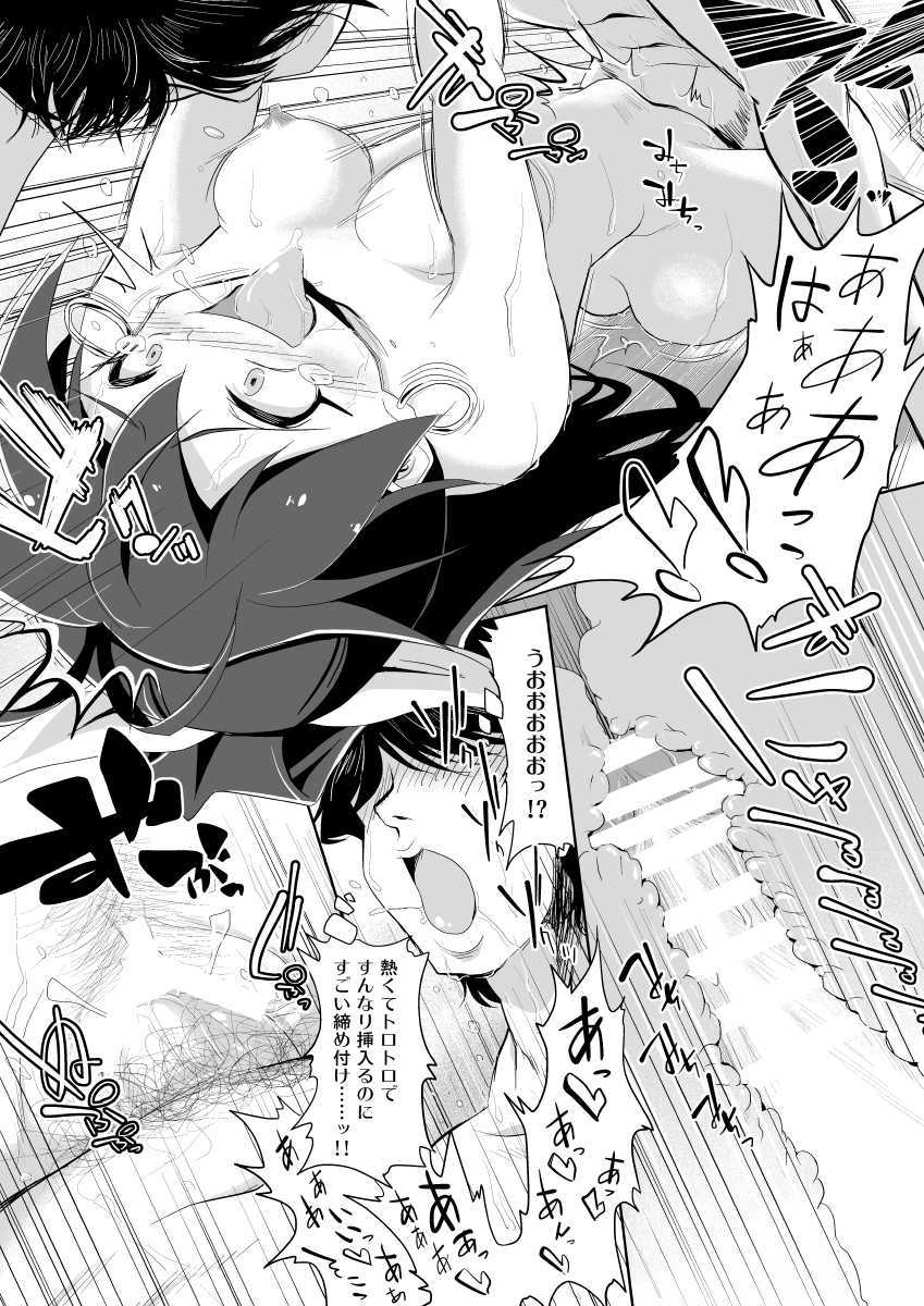 ガナハヒビキからイチャラブニッキへ ガナハヒビキからイチャラブニッキへ