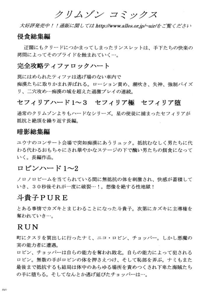 あねいそうしゅうへん