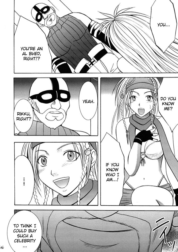 あねいそうしゅうへん