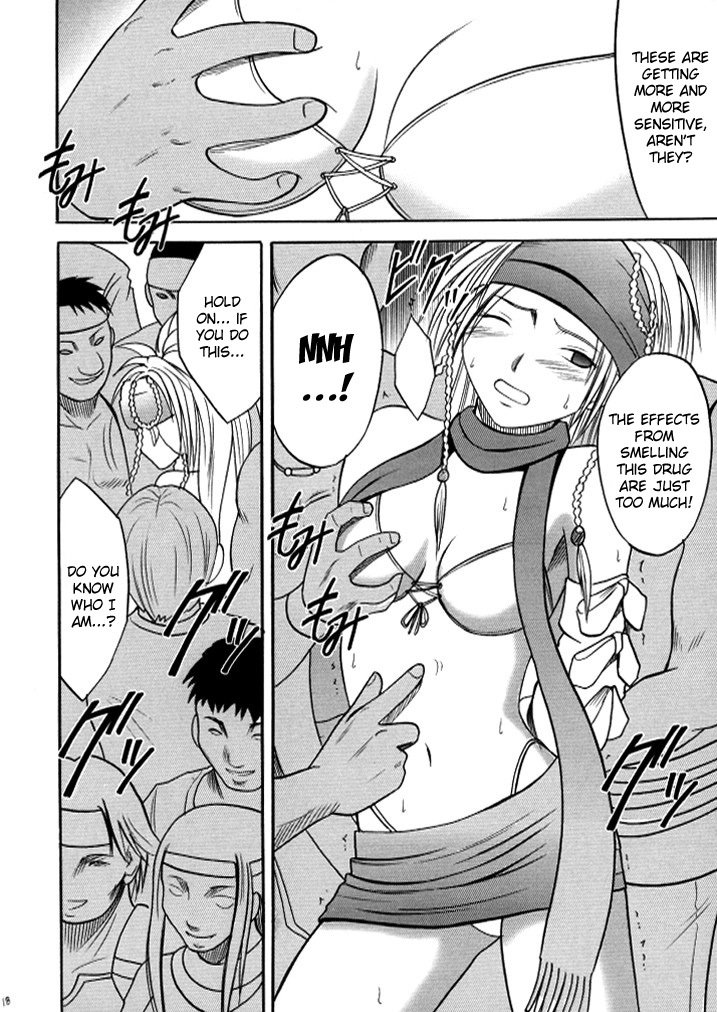 あねいそうしゅうへん