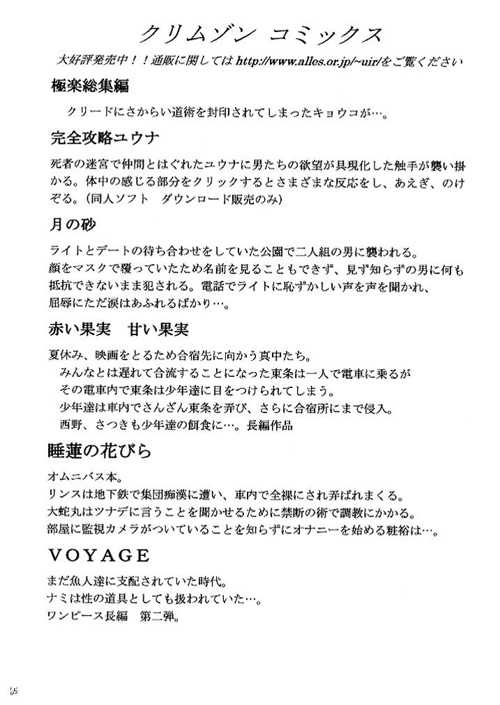 あねいそうしゅうへん