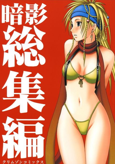 あねいそうしゅうへん あねいそうしゅうへん