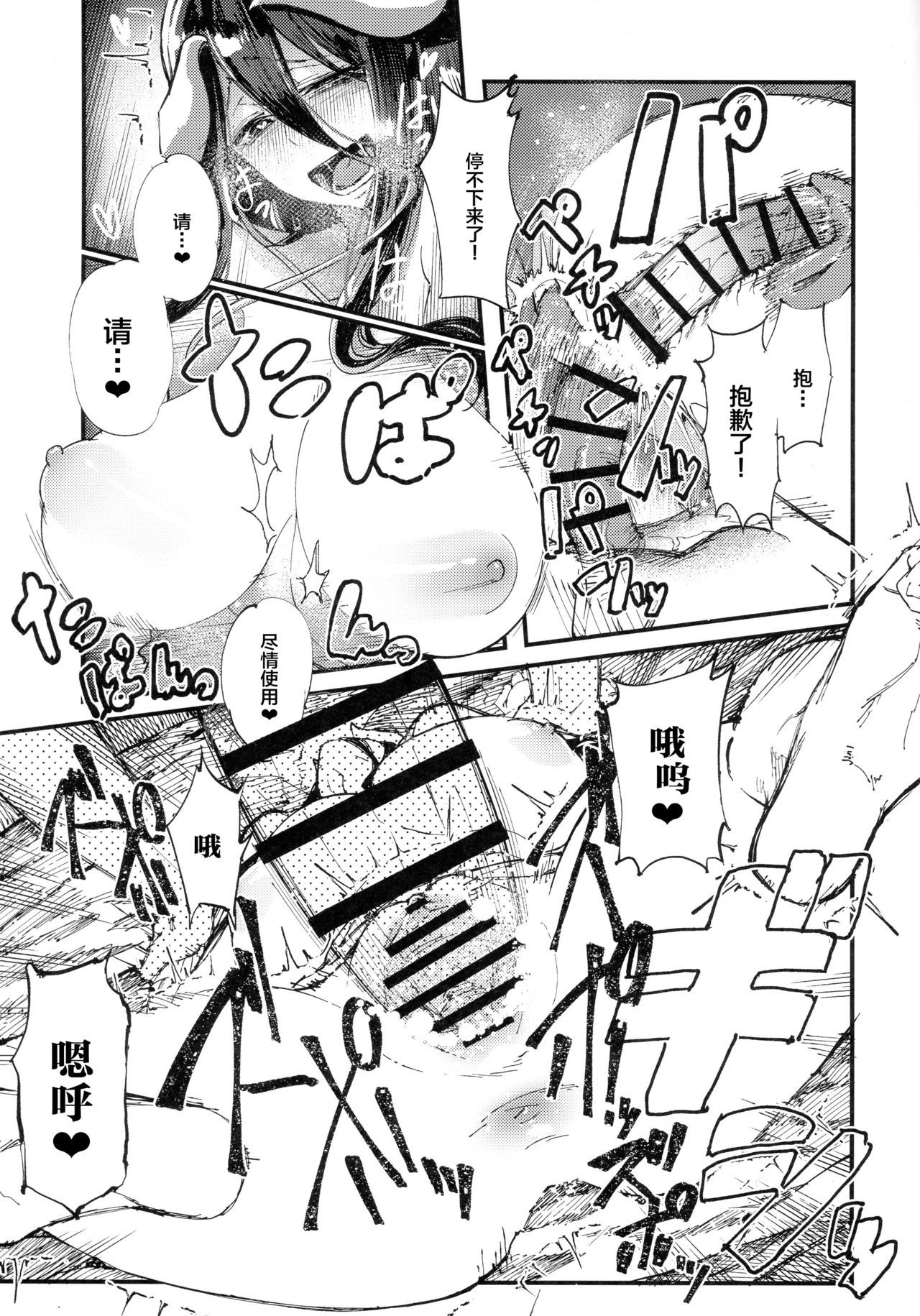 アインツ様のおよつぎお！