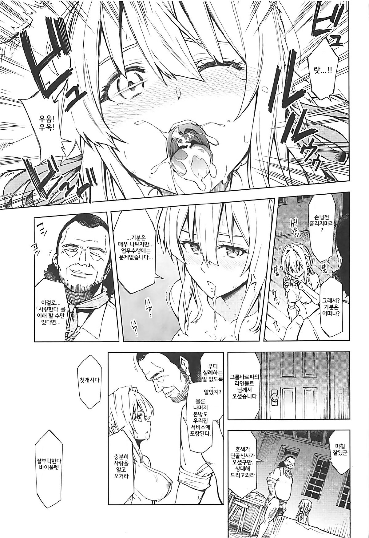 愛を理解する。