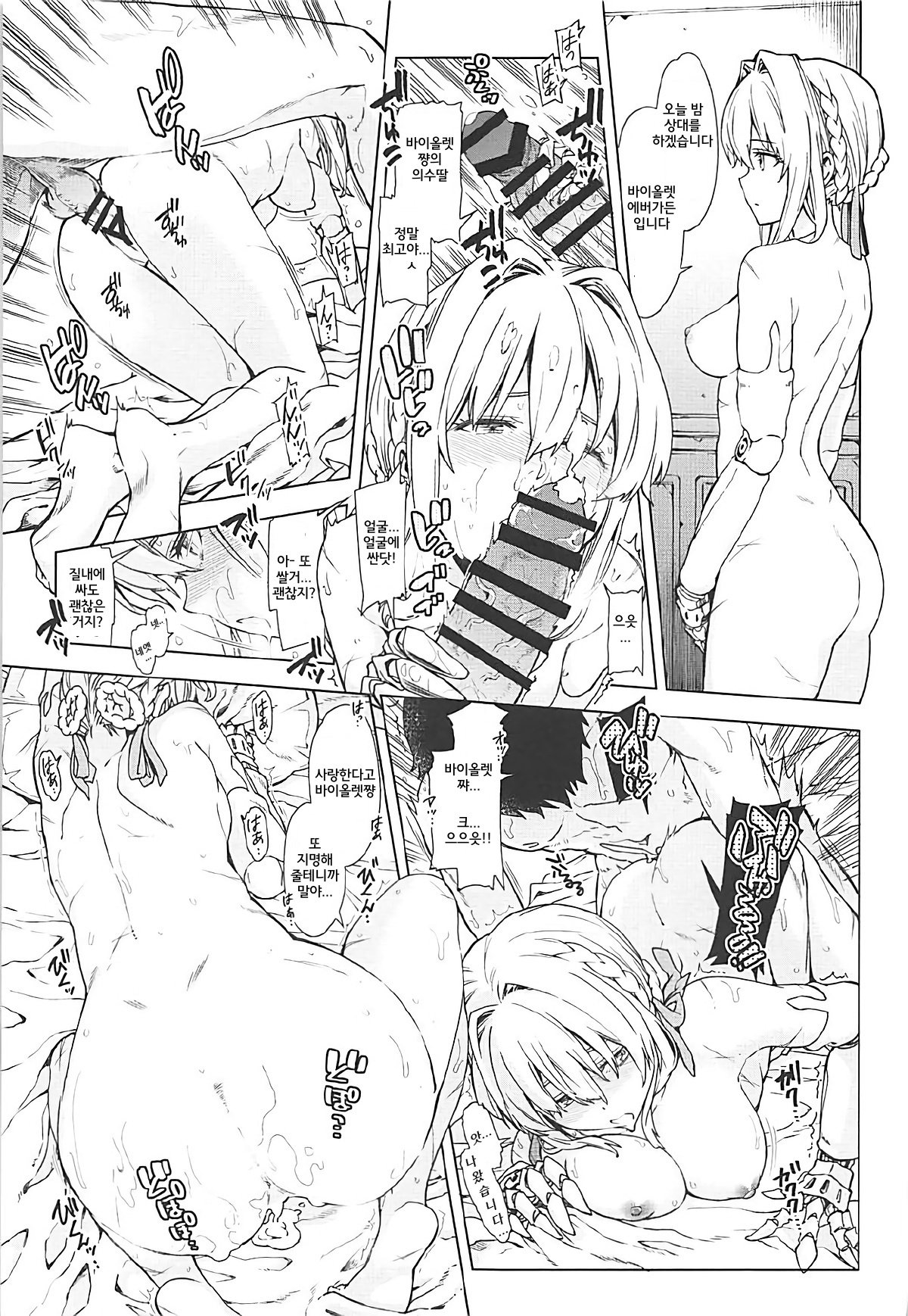 愛を理解する。