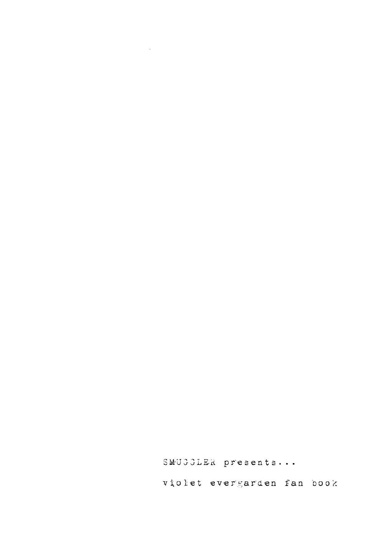 愛を理解する。