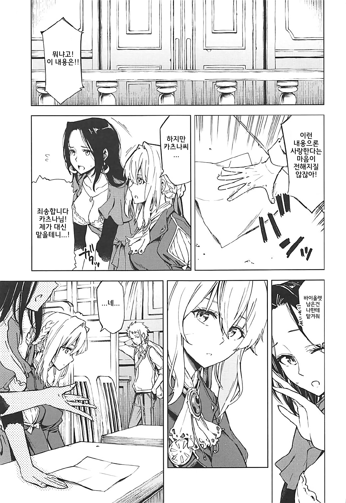 愛を理解する。