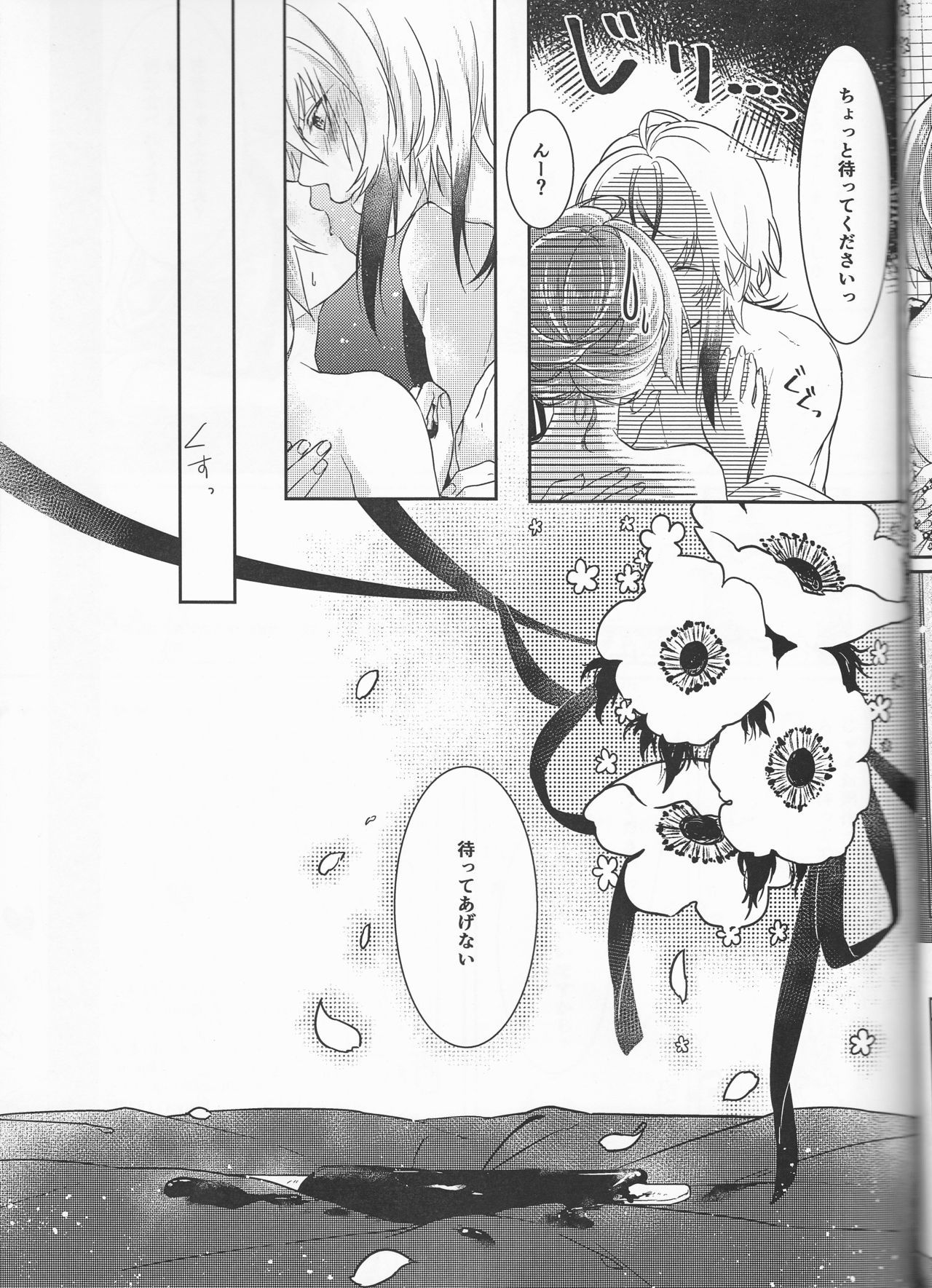 風邪をひく？