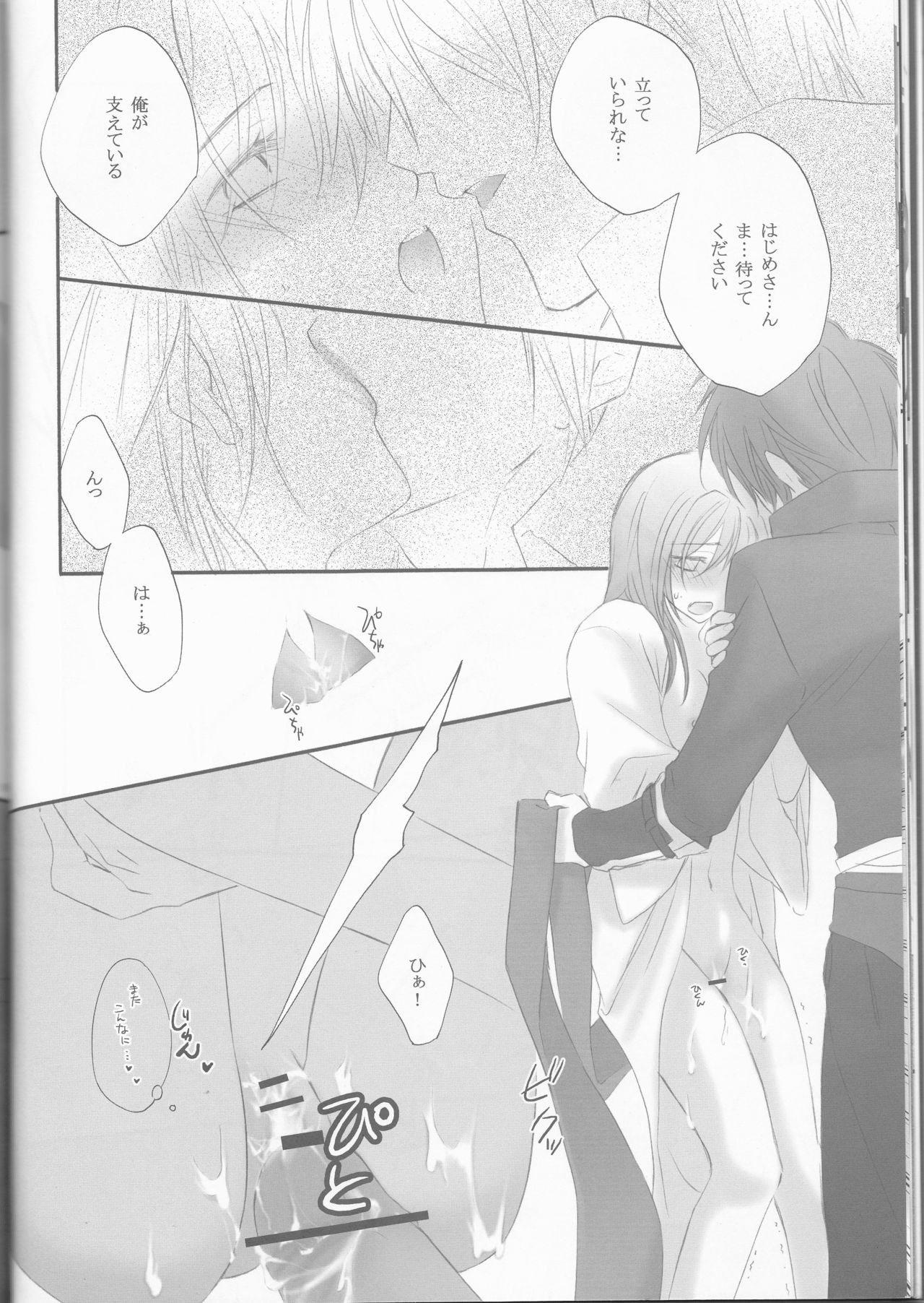 いろどり