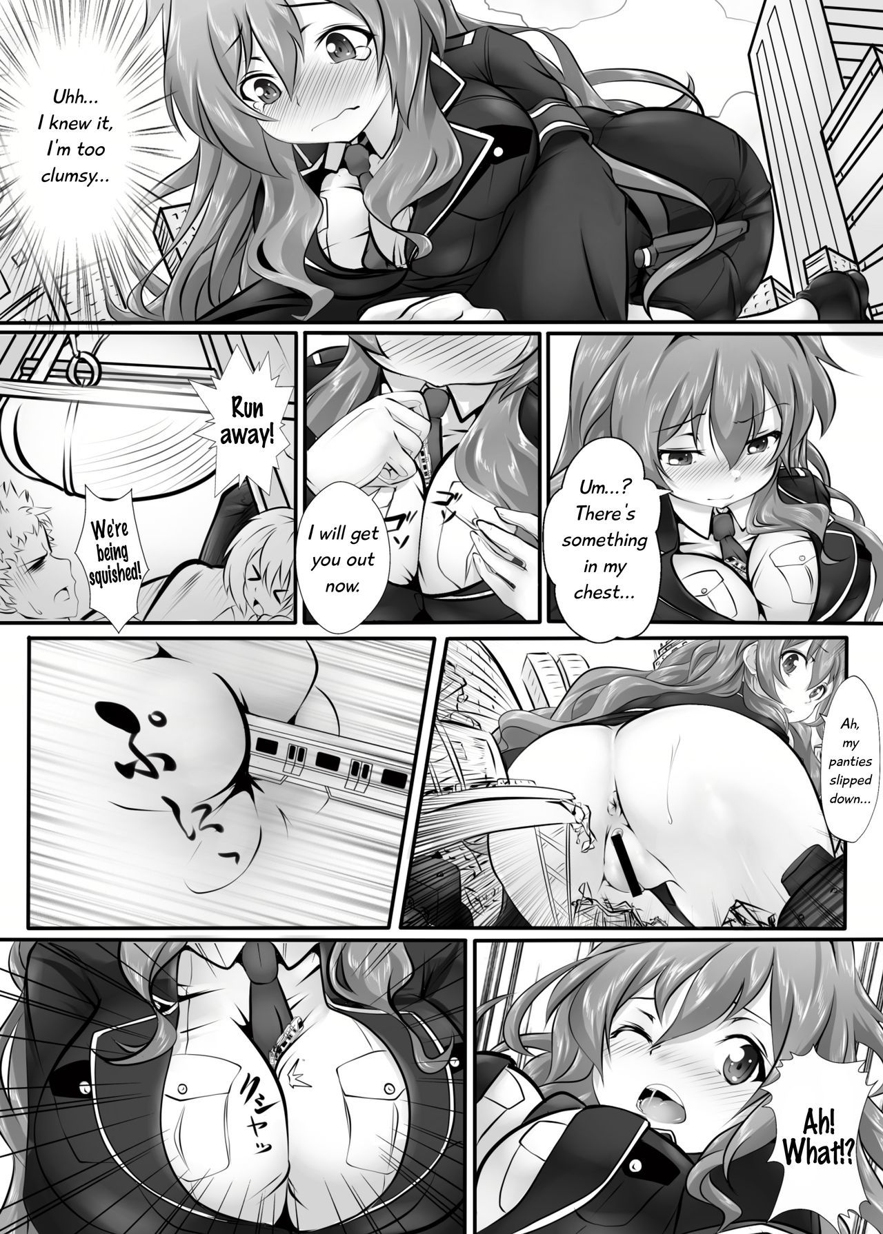 京大娘哲堂こうあんたい-レールジャイアント！