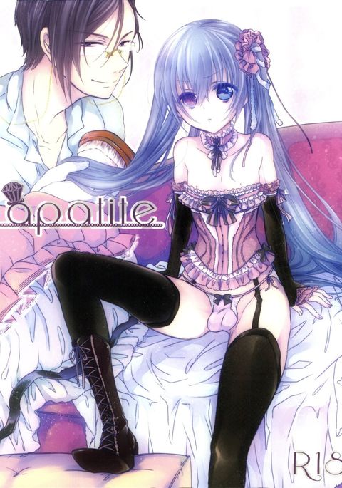 アパタイト アパタイト