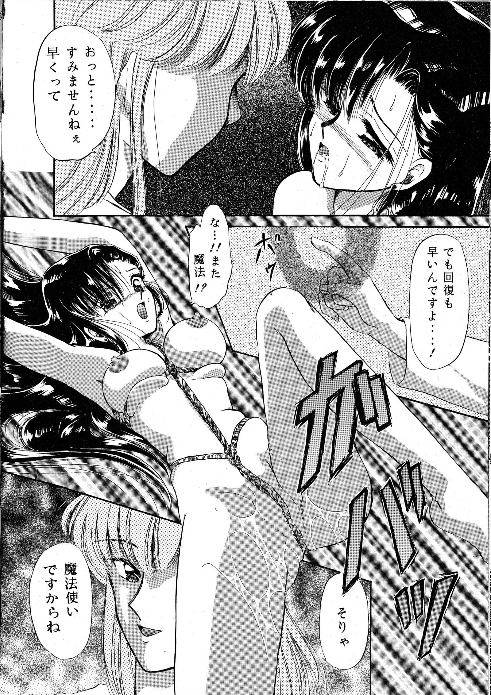 チャチャチャのチャ3