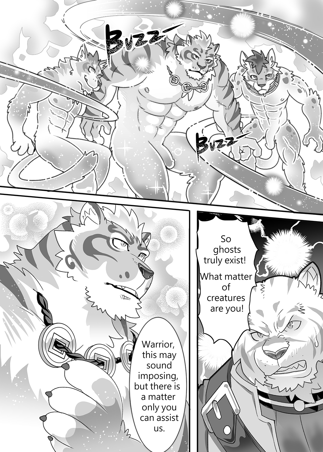 傭兵の秘密の物語